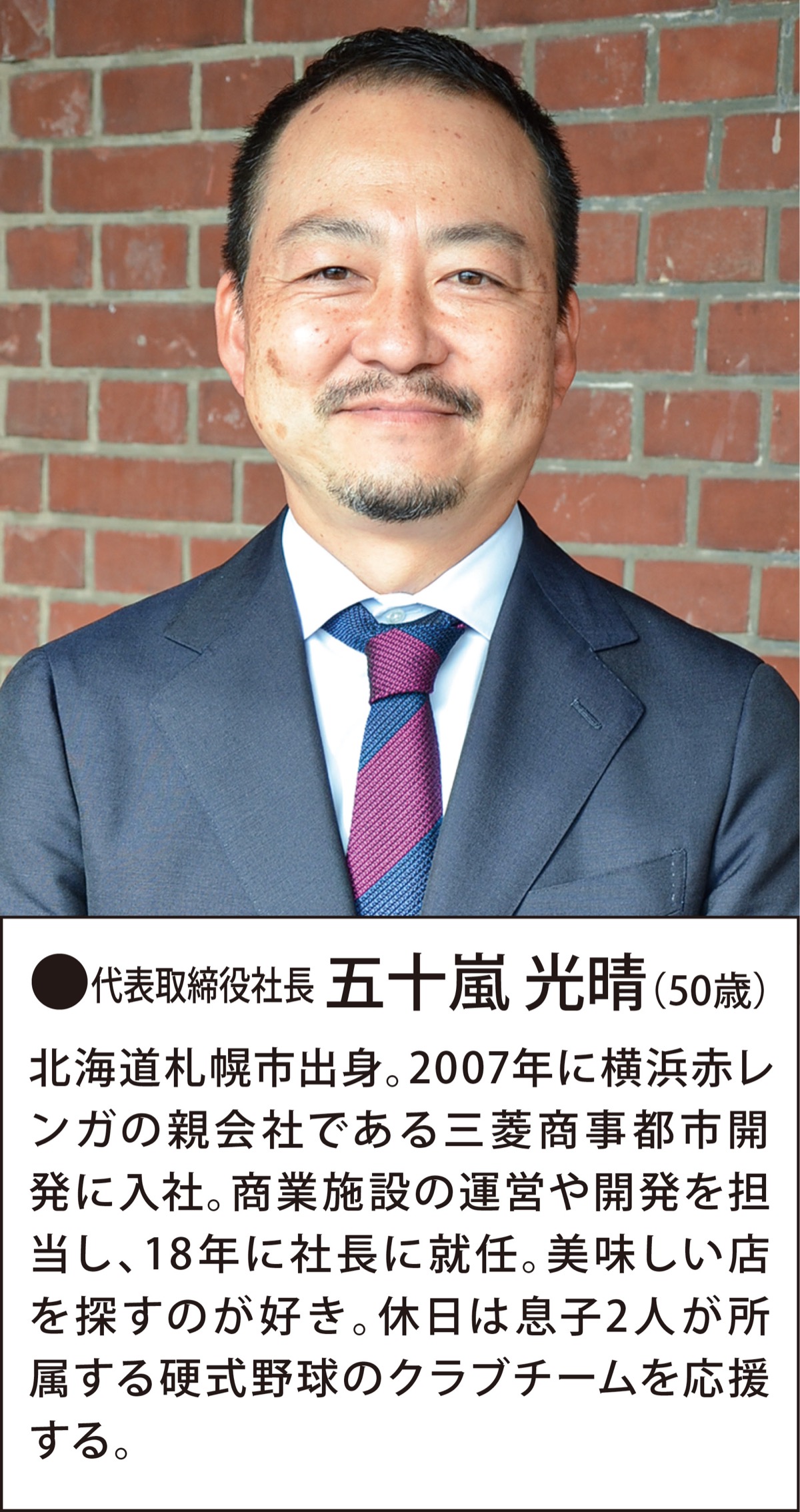 「海沿いの立地生かし　滞在型施設へ」