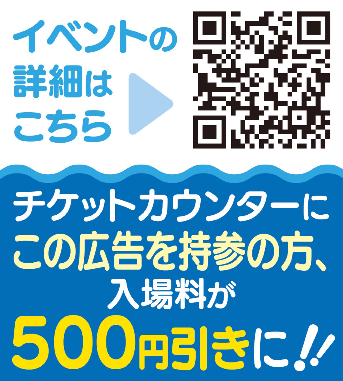 海の楽しさ親子で学べる (写真1)