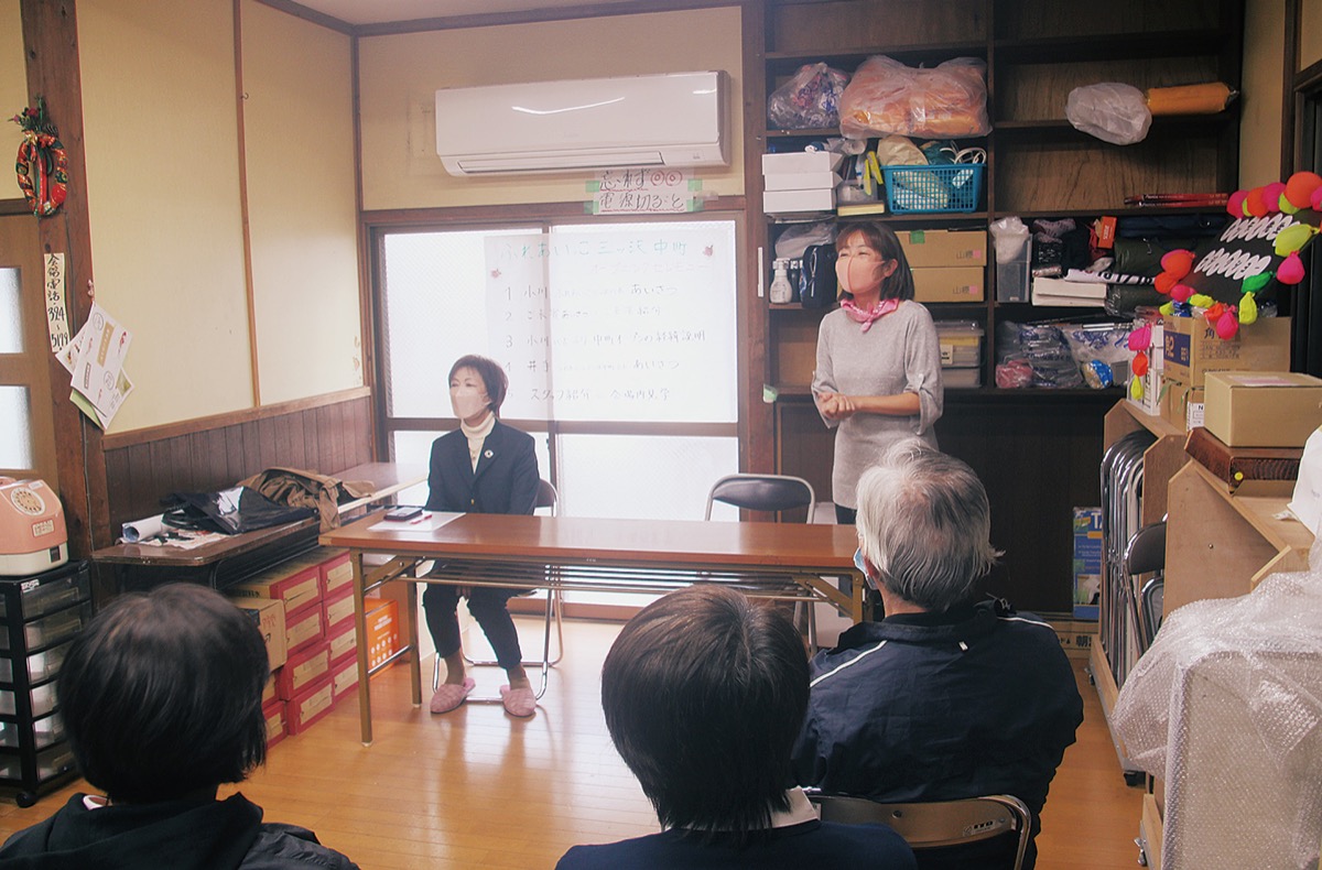 中町町内会館に新拠点