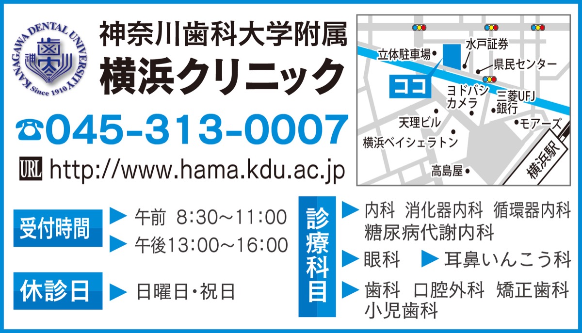 冠動脈疾患の早期発見のために (写真3)