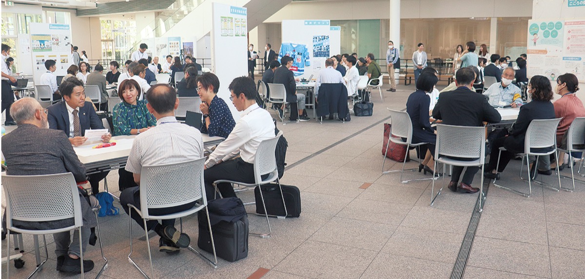 公民連携で地域の課題解決