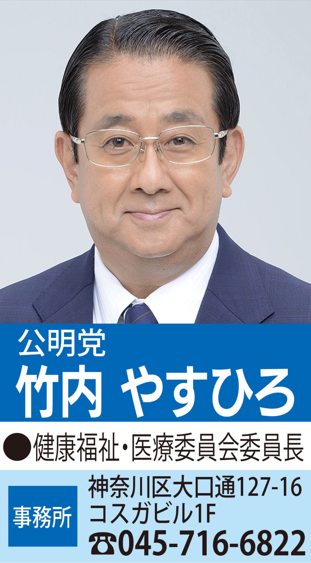”もしも”のときの、人生会議