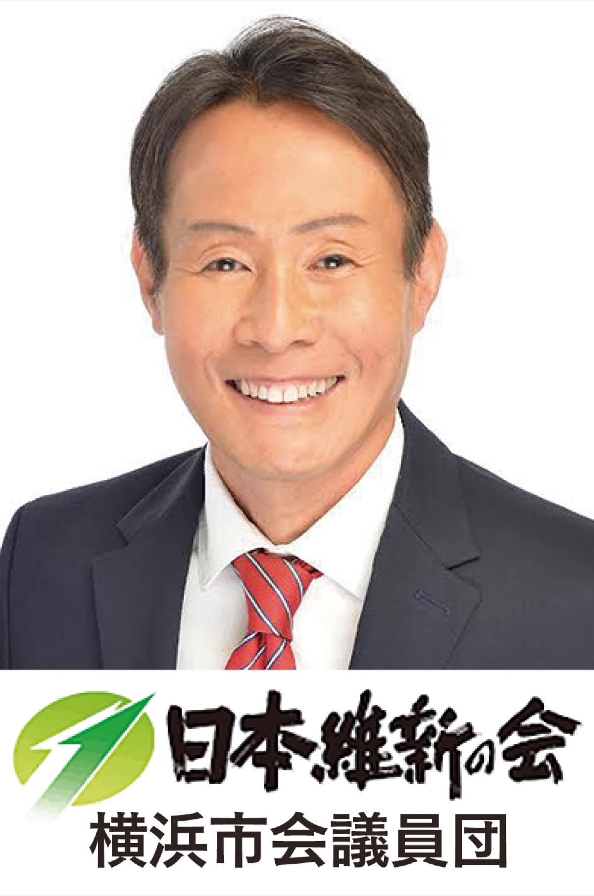 市長へ「政策提言書」を提出