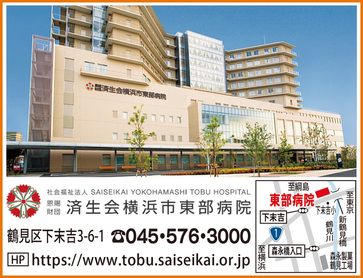 腎臓病の予防、治療法を学ぶ (写真3)