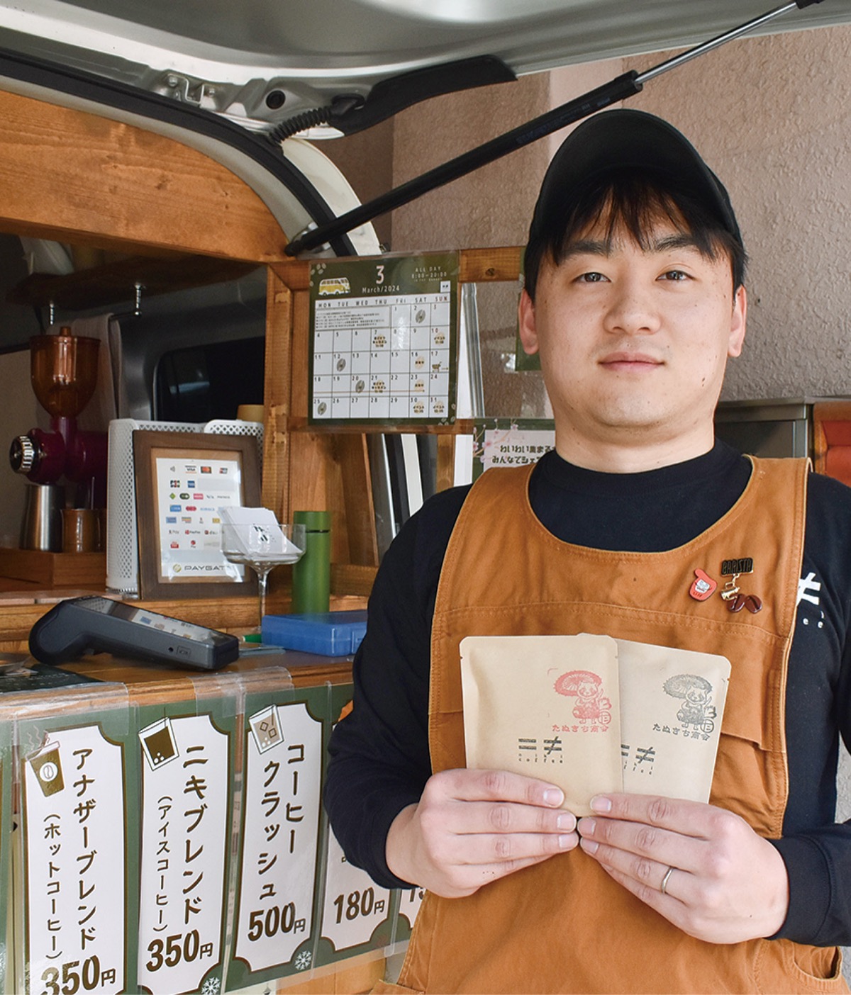 2種類のドリップバッグを手にする店主の加藤さん