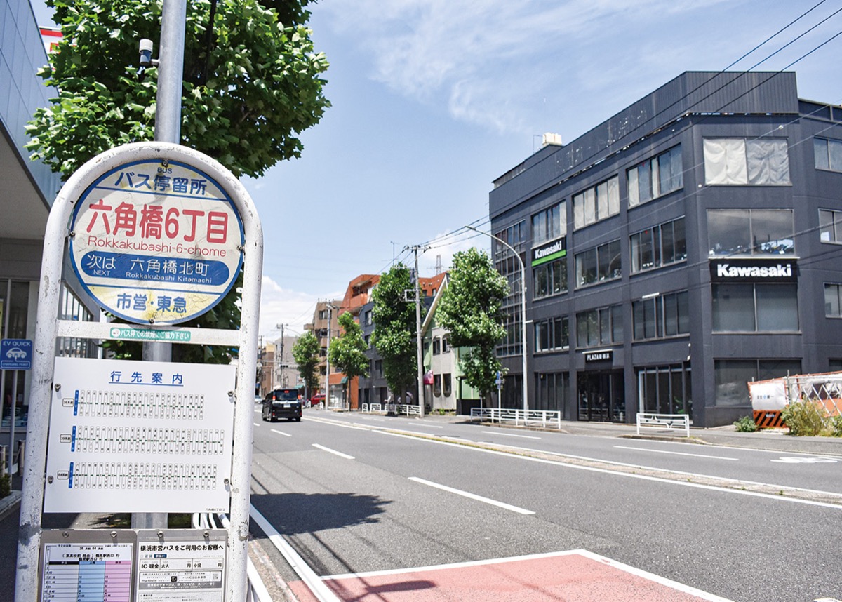バス停の名前も「6丁目」