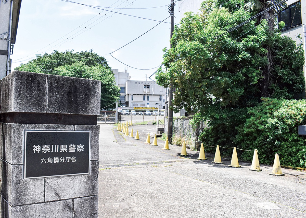 かつて交通安全センターがあった