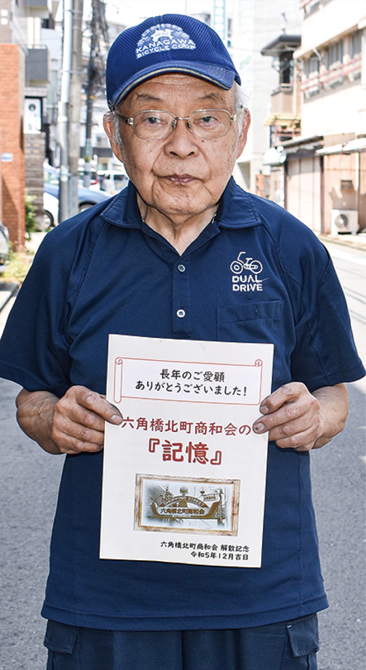 冊子を手にする三澤さん