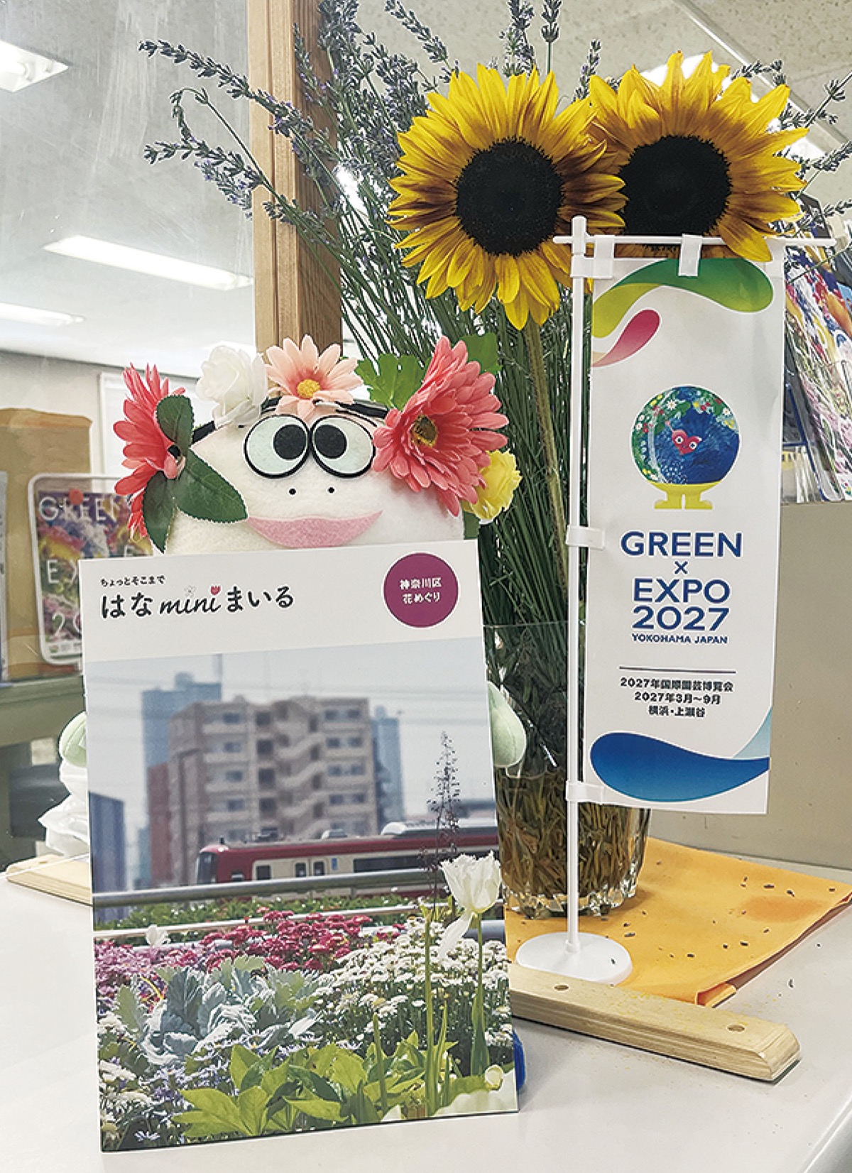 2024年6月 | 神奈川区 | タウンニュース | 神奈川県全域・東京多摩地域