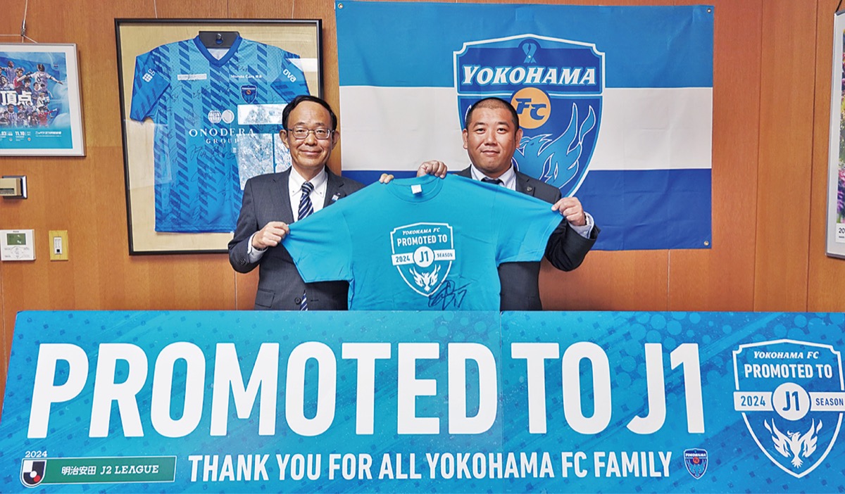 Ｊ１昇格を報告