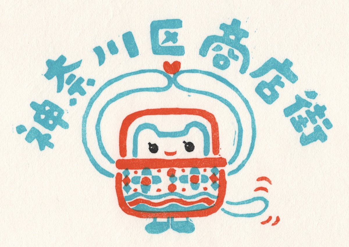 公式キャラが誕生