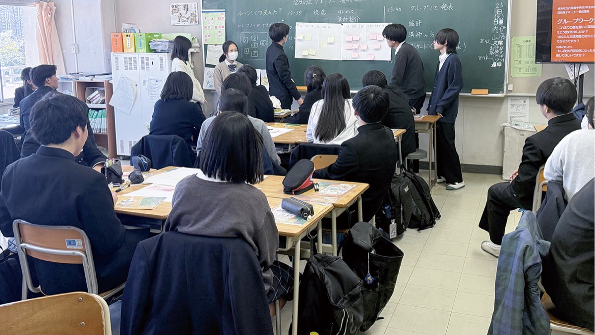 認知症への理解深める