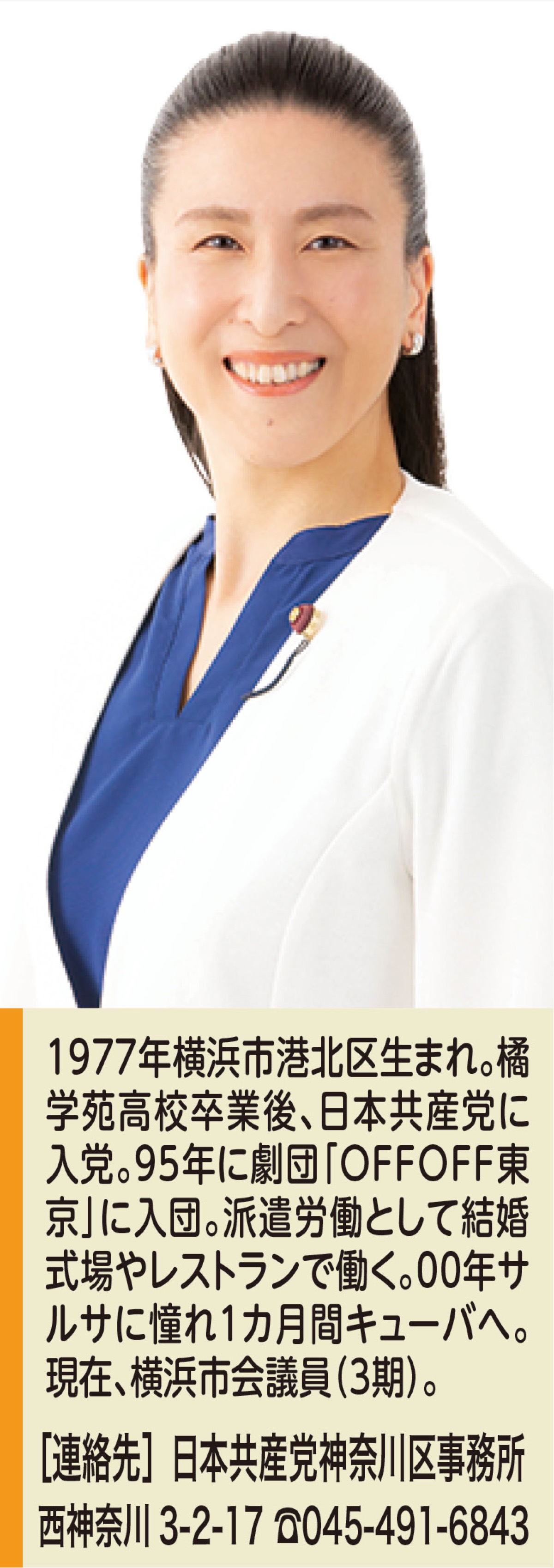 終戦から80年 不戦誓う