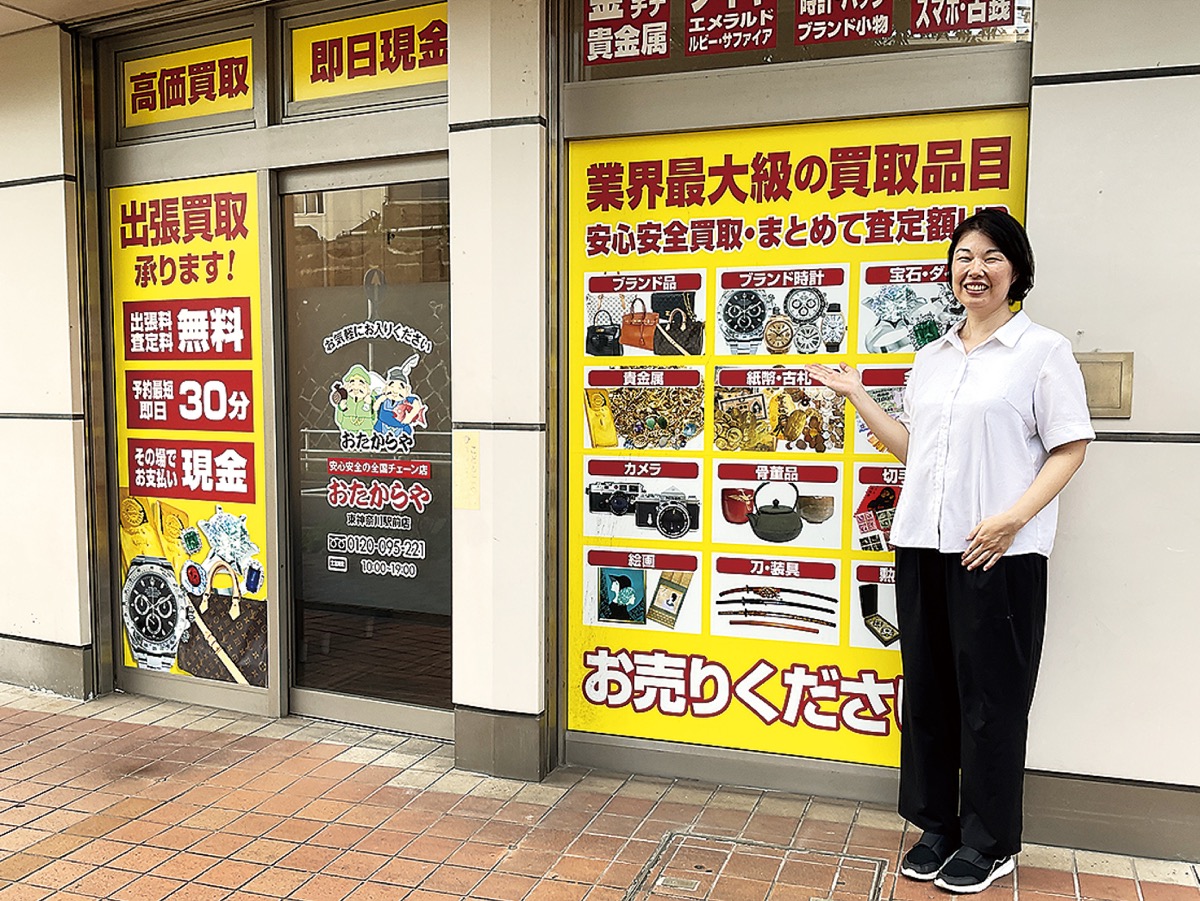 駅歩１分、９月６日開店