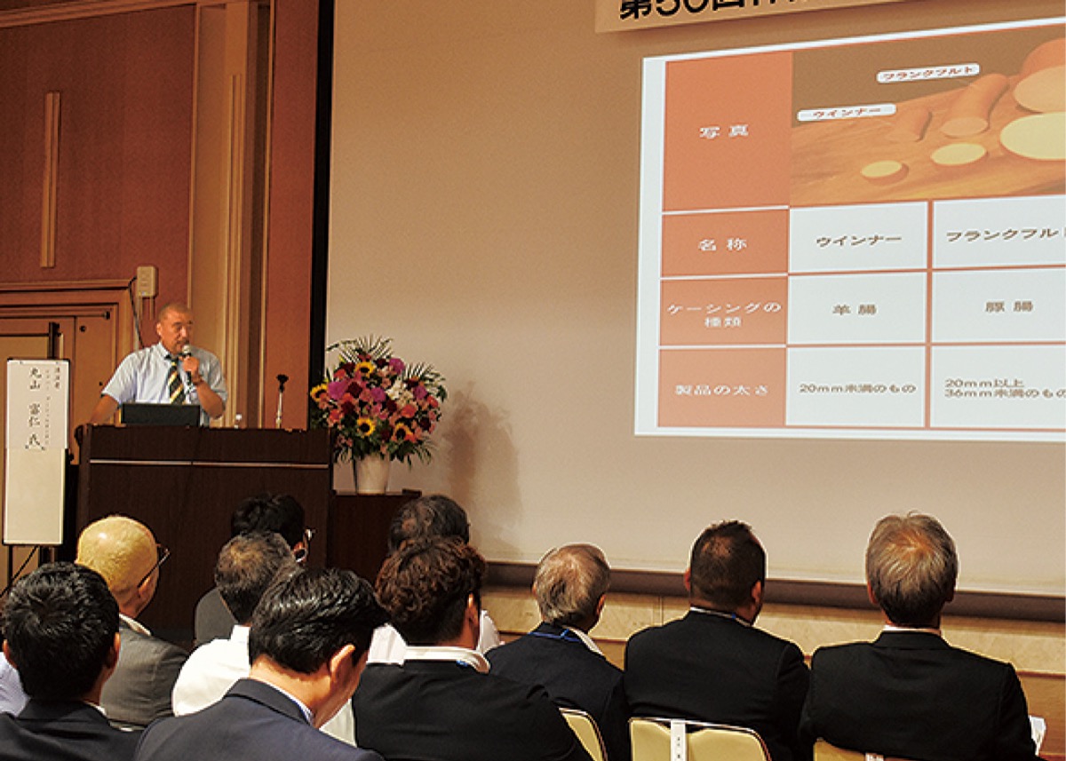 神技連が50回大会