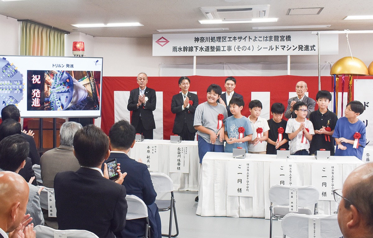 大雨対策｢ドリルン｣発進