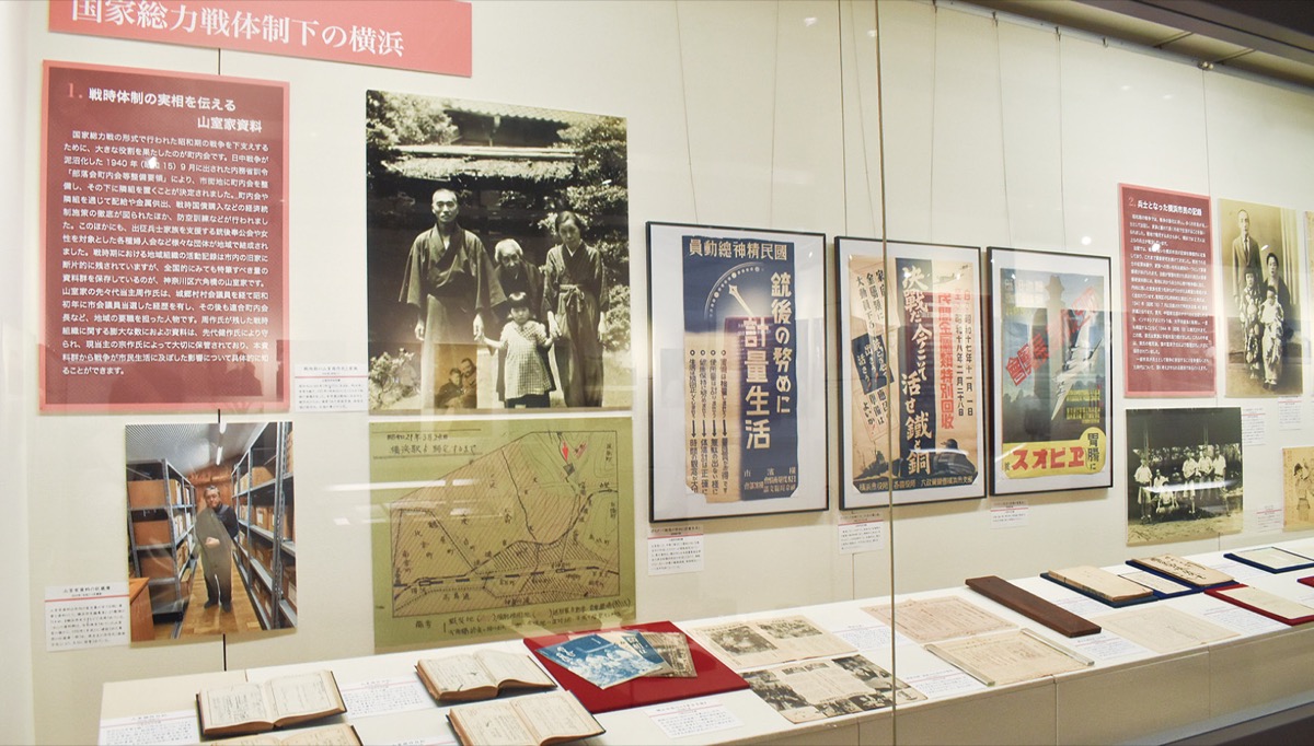 戦時下資料を提供