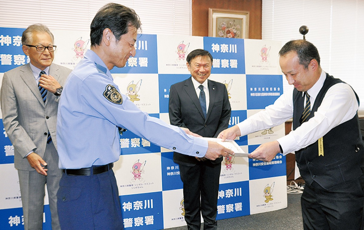 交通事故防止に貢献