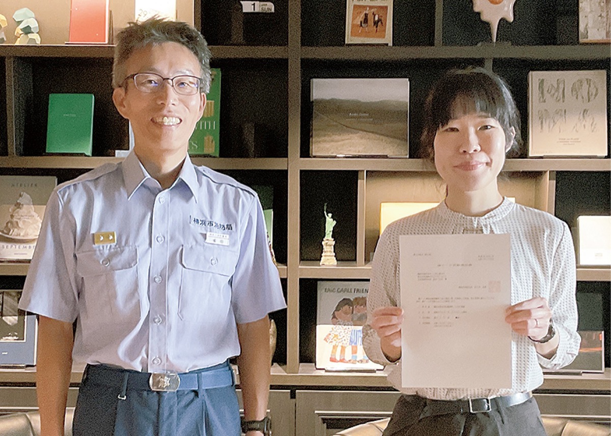 安全の証 適マーク交付