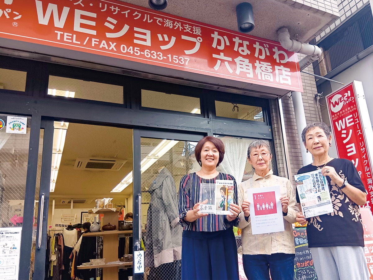 募金でカンボジア支援を