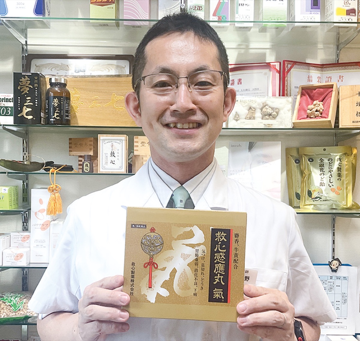 秋の不調は大丸薬局へ相談