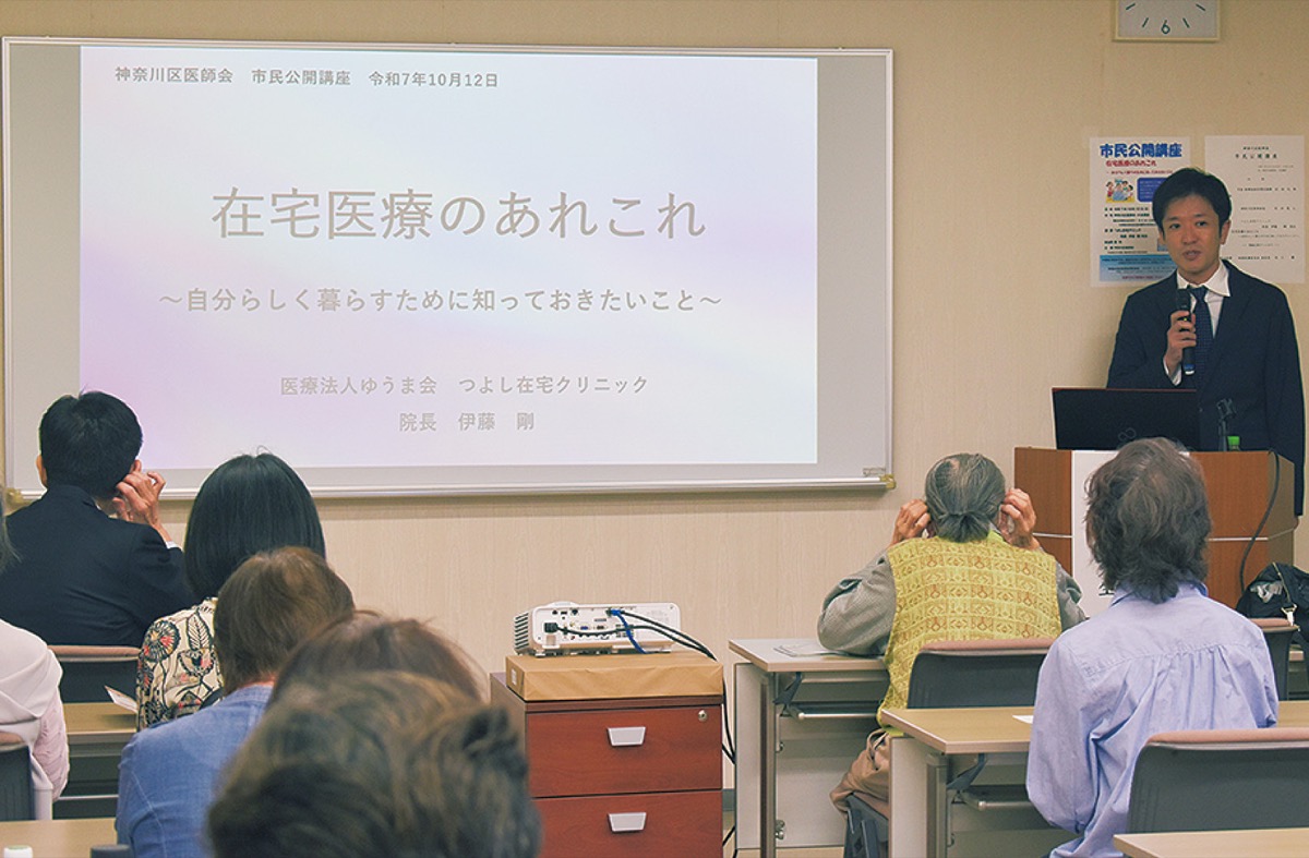 「最後まで自分らしく」