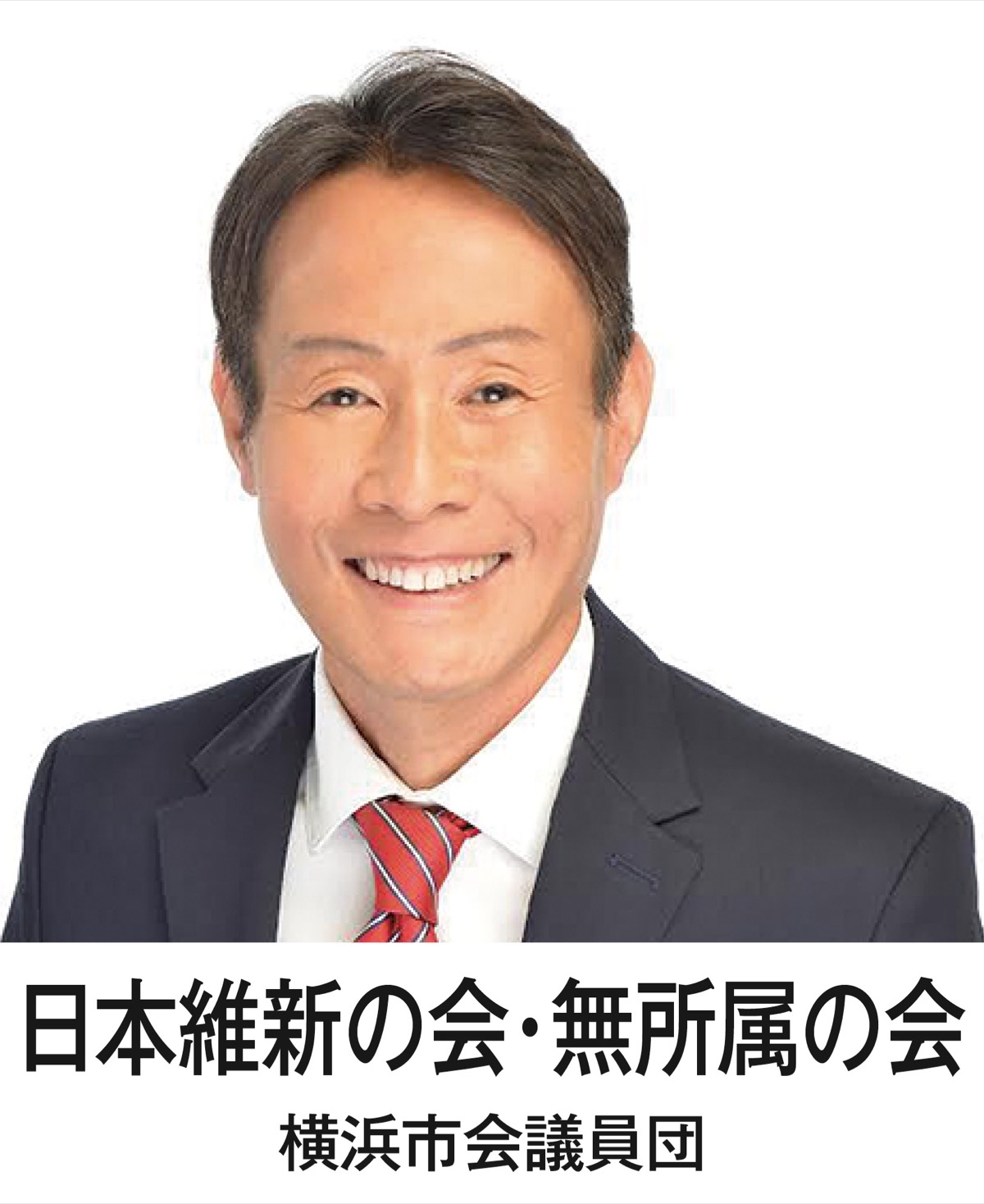 令和８年度予算編成に対する要望書を提出
