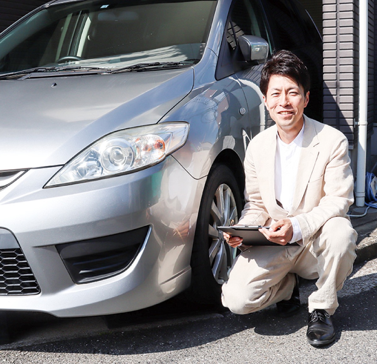 愛車の売却丸ごとお任せ