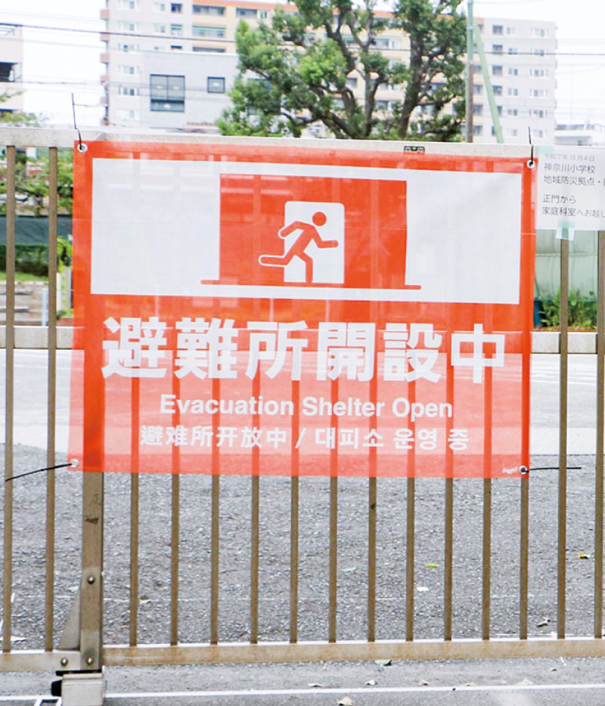 避難所サインを仮掲示