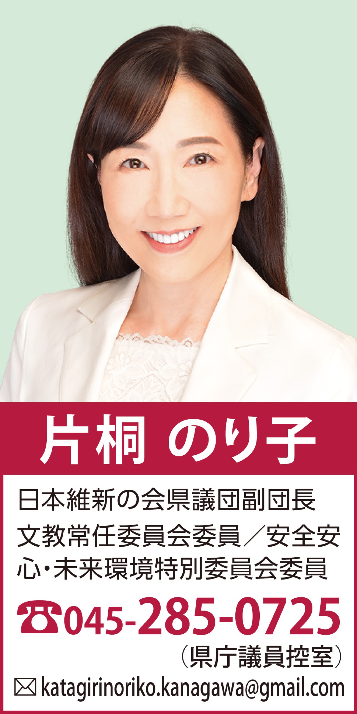 郷土愛を育む国際教育