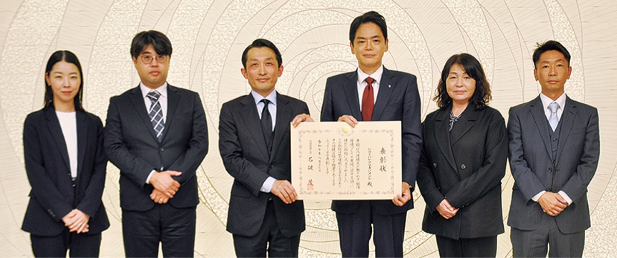 総理大臣表彰を報告