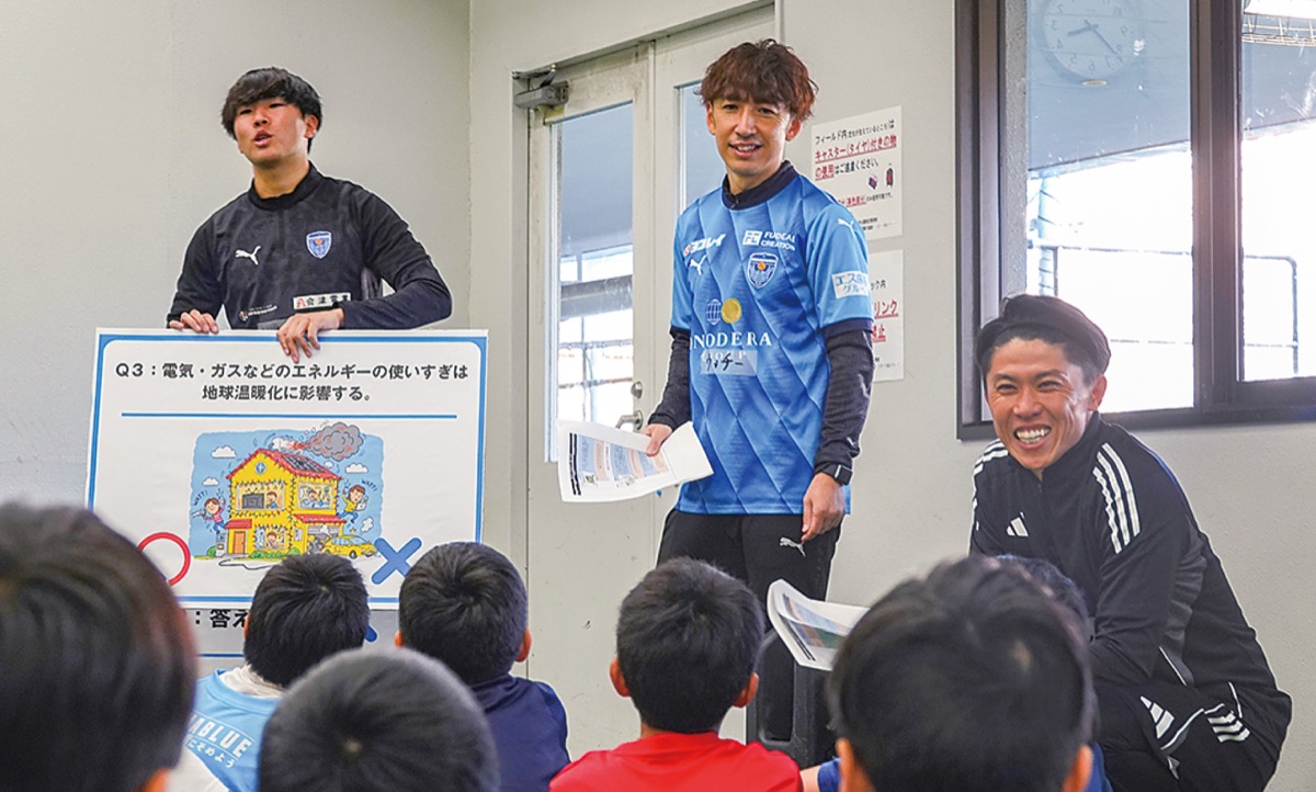 環境問題×サッカー教室