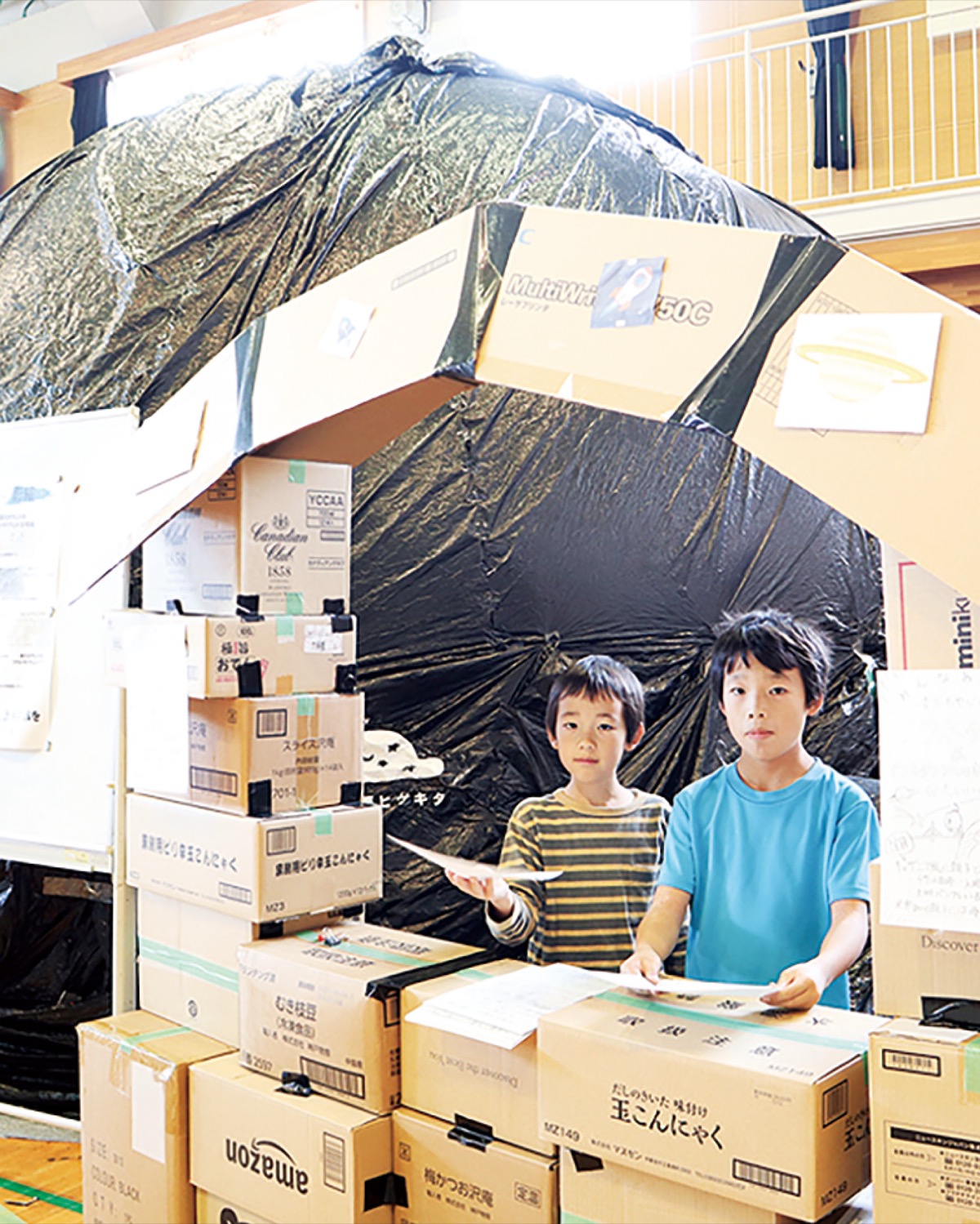 青木小でふれあいまつり