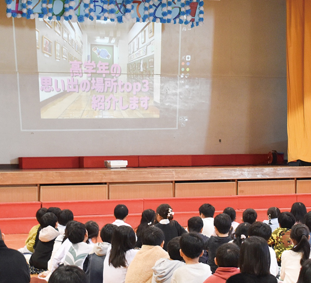 ６年１組が作成した動画の上映