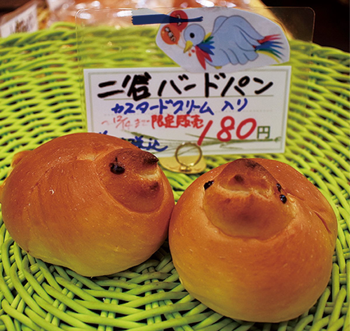 店頭でも販売された