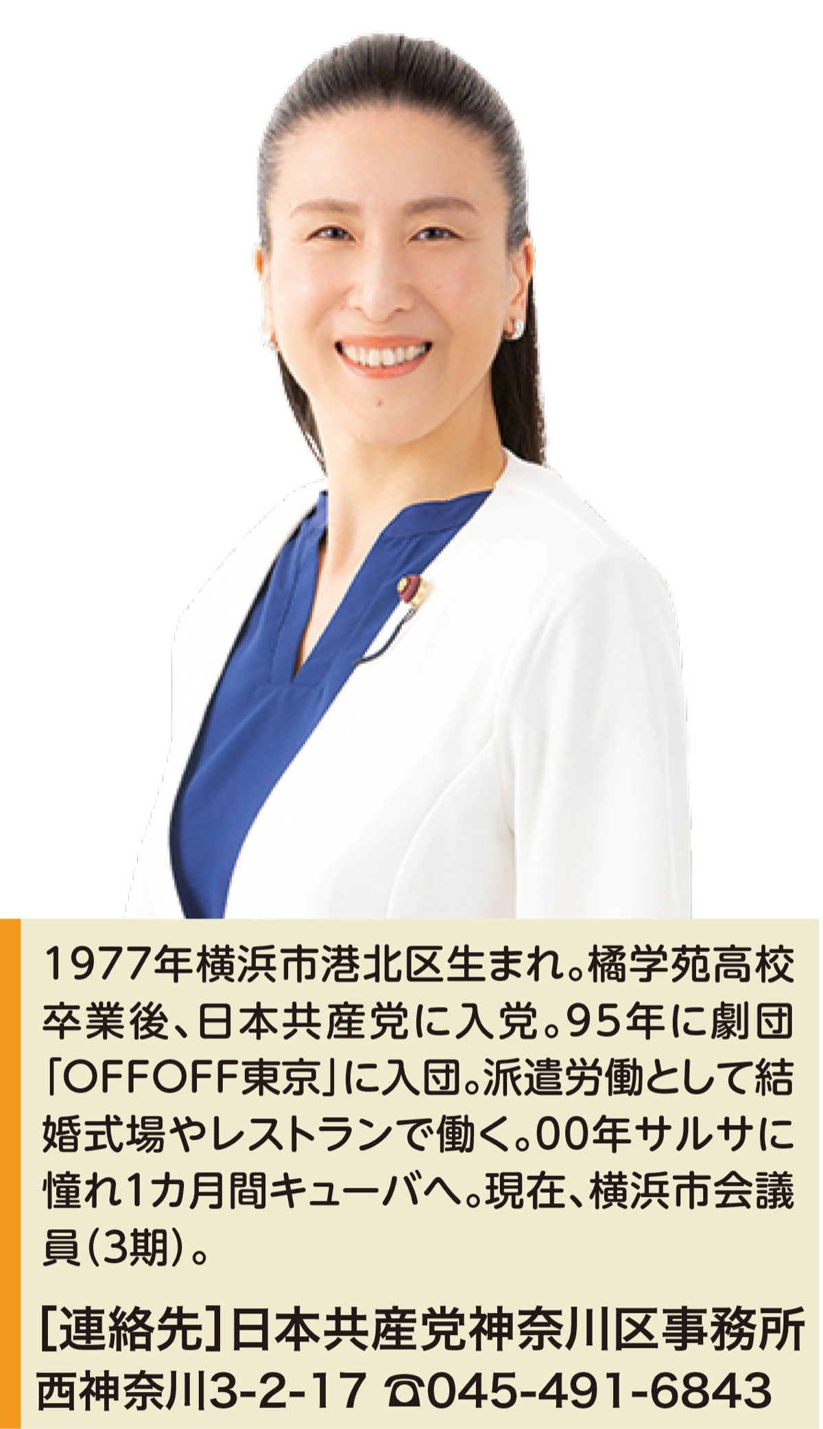 穏やかな年となることを願って