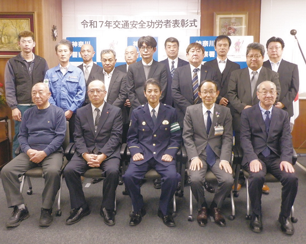 ８人・５事業所を表彰