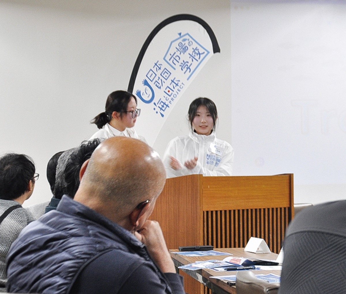 「市場の魅力もっと知って」