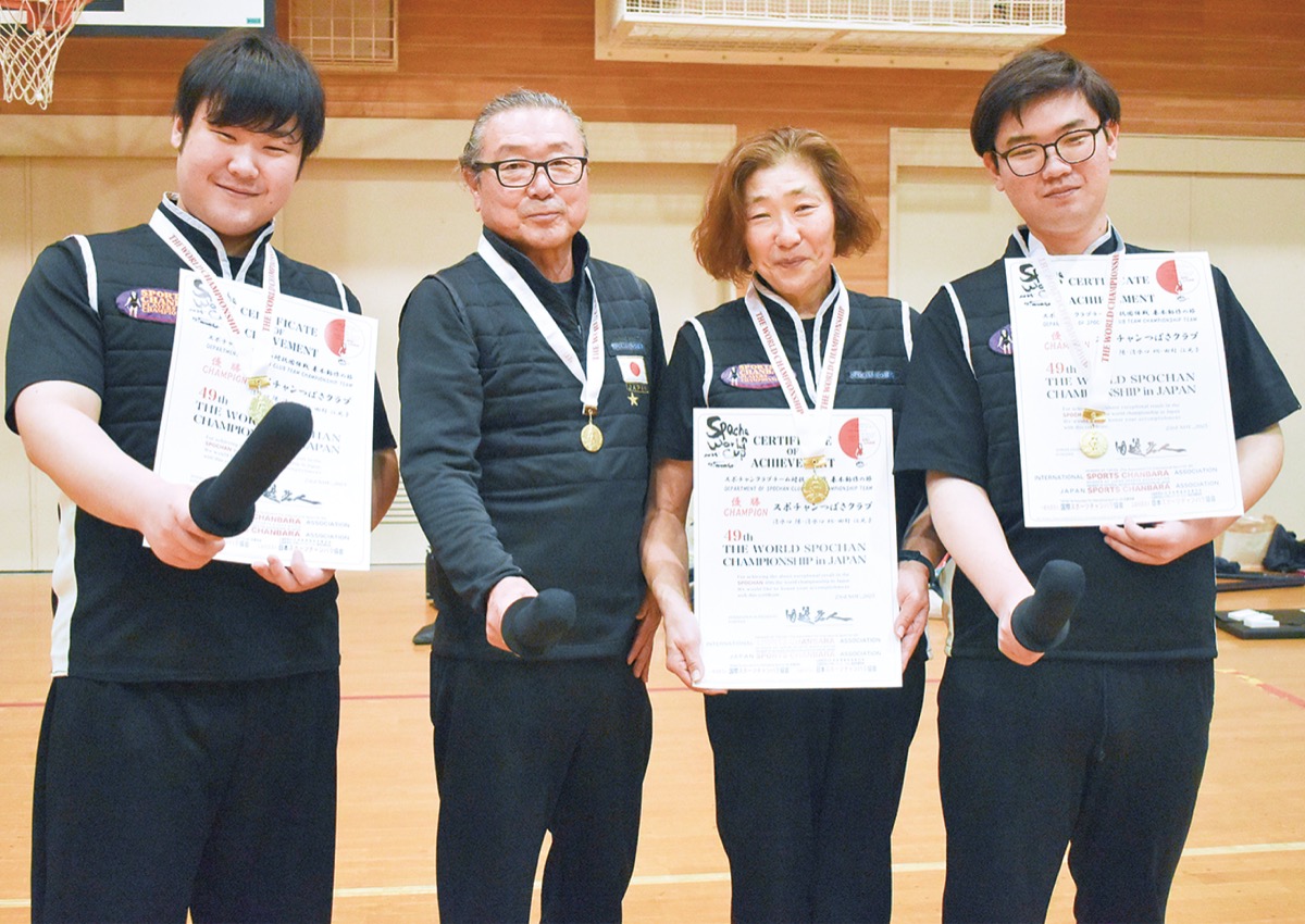 区内クラブ 世界大会制す