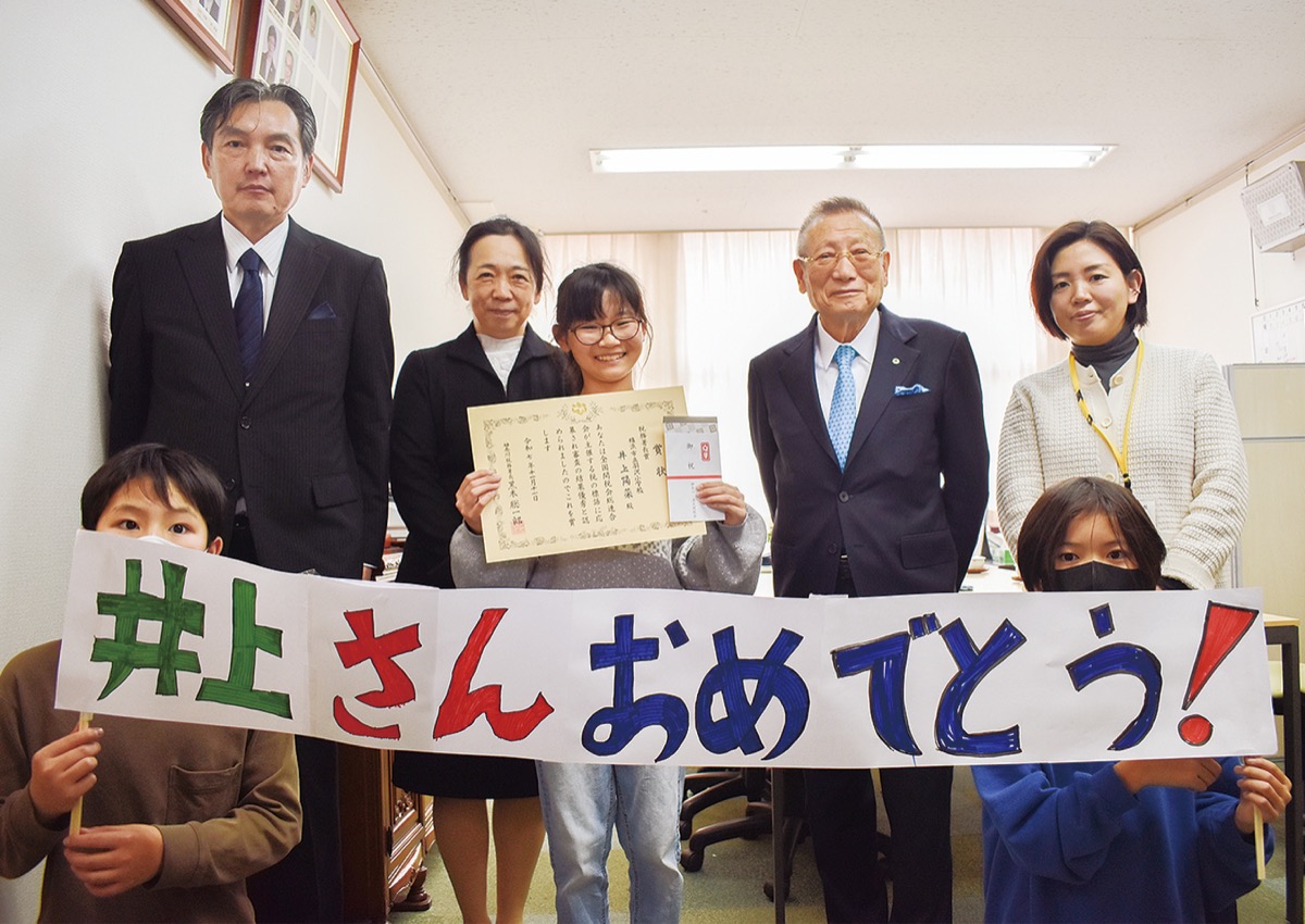 羽沢小２人が入選