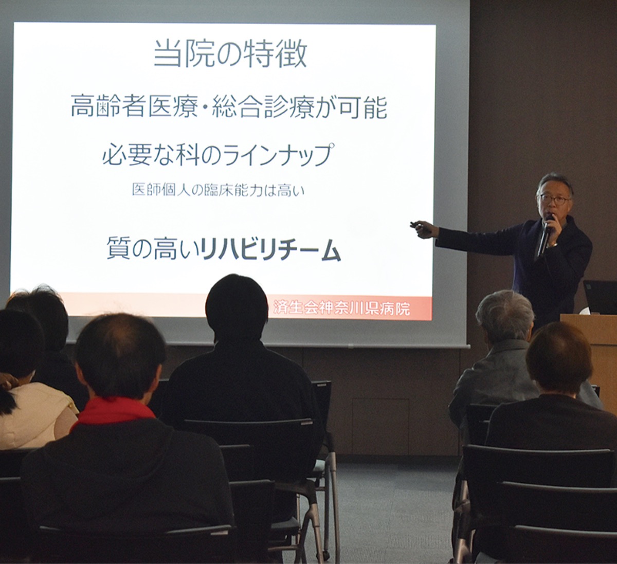 健康イベントを開催