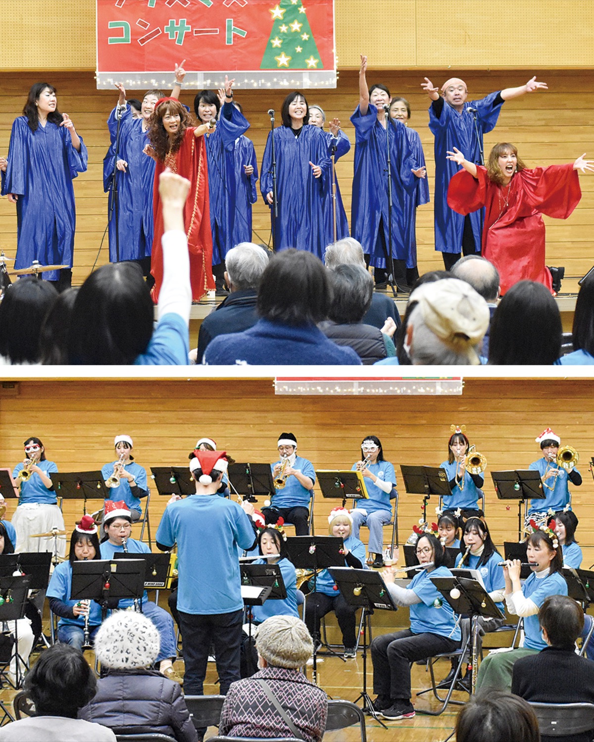 ゴスペルと吹奏楽響く