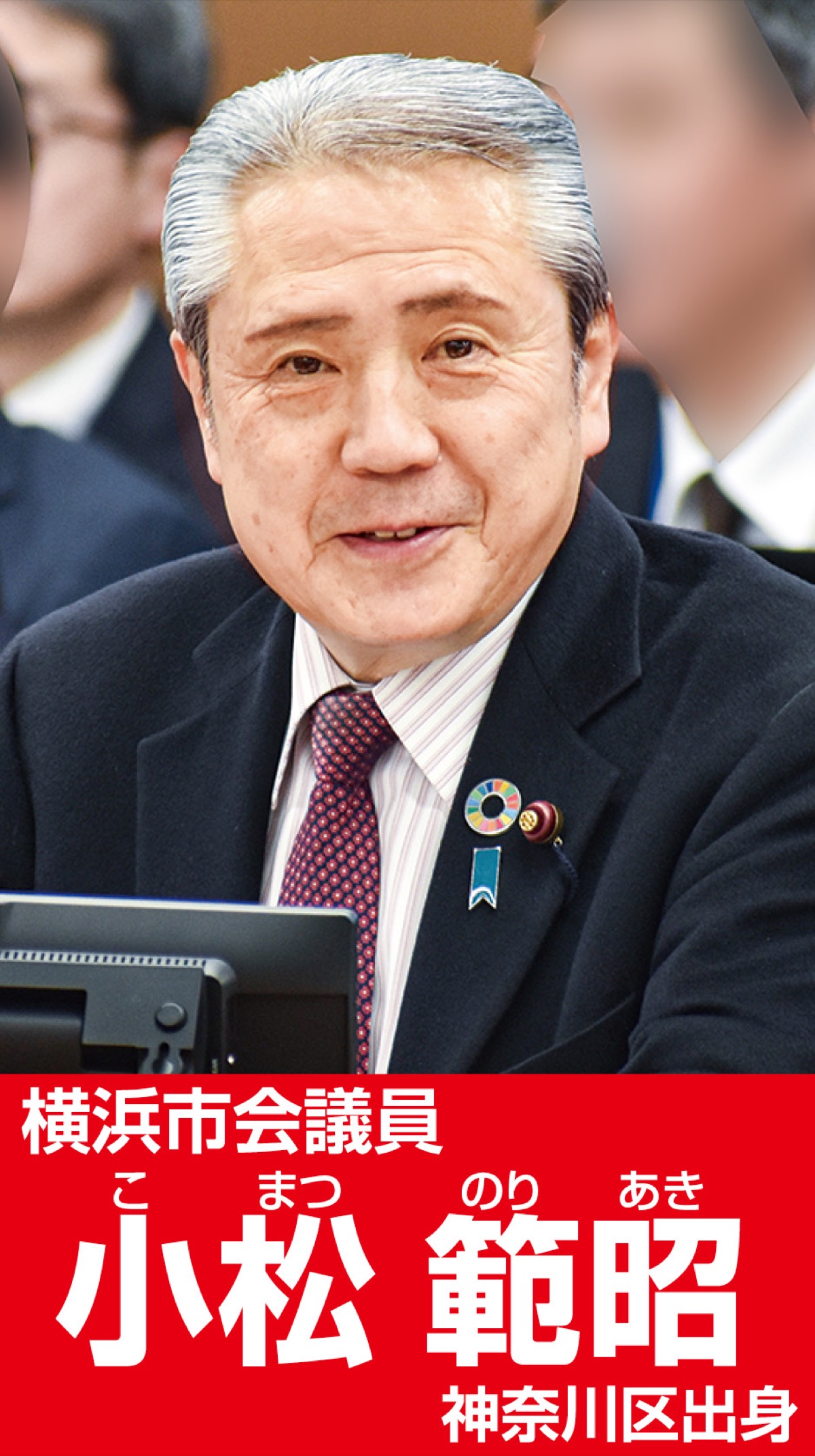 小中学校教室の断熱改修