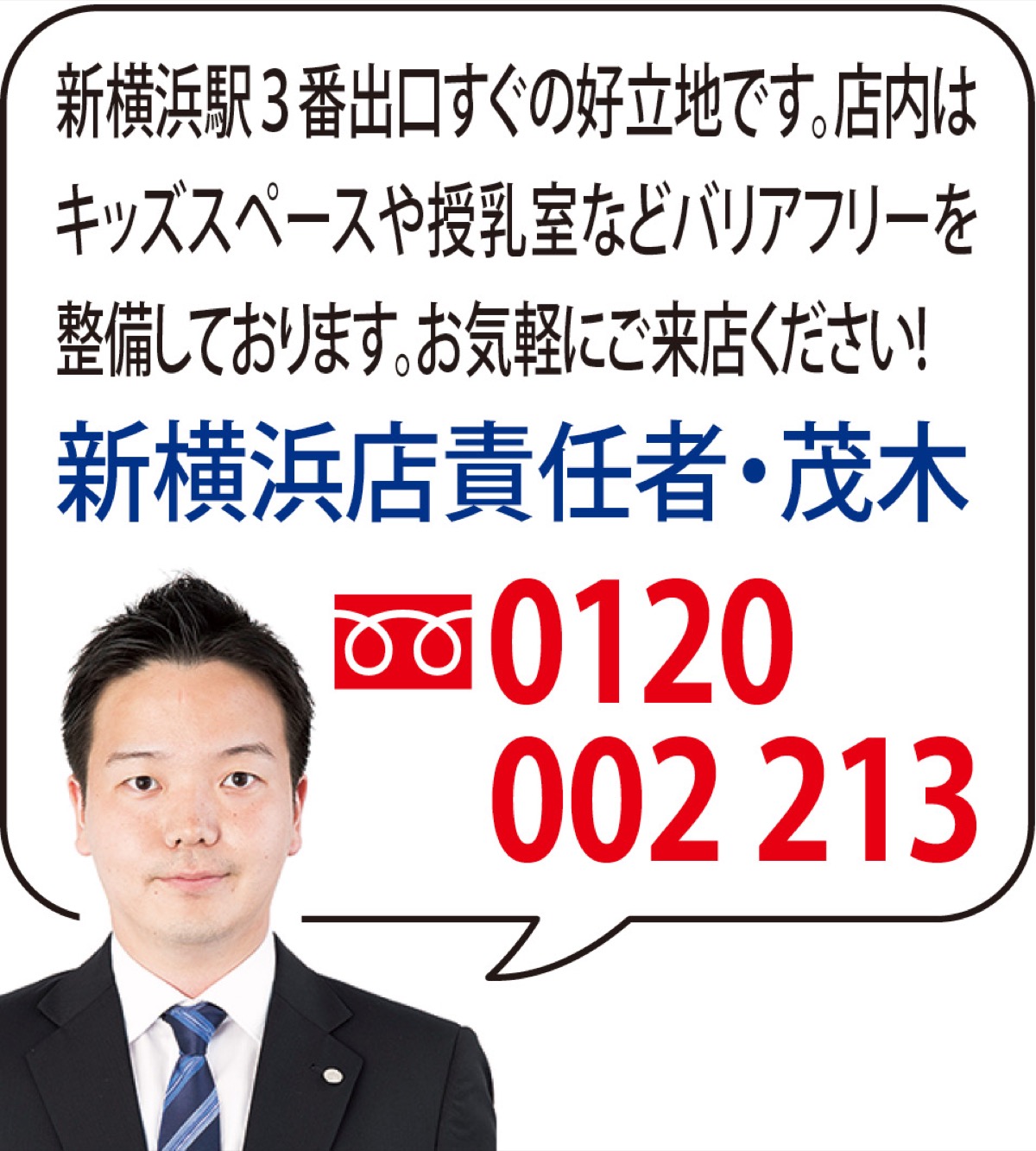 高齢者の住み替えをサポート