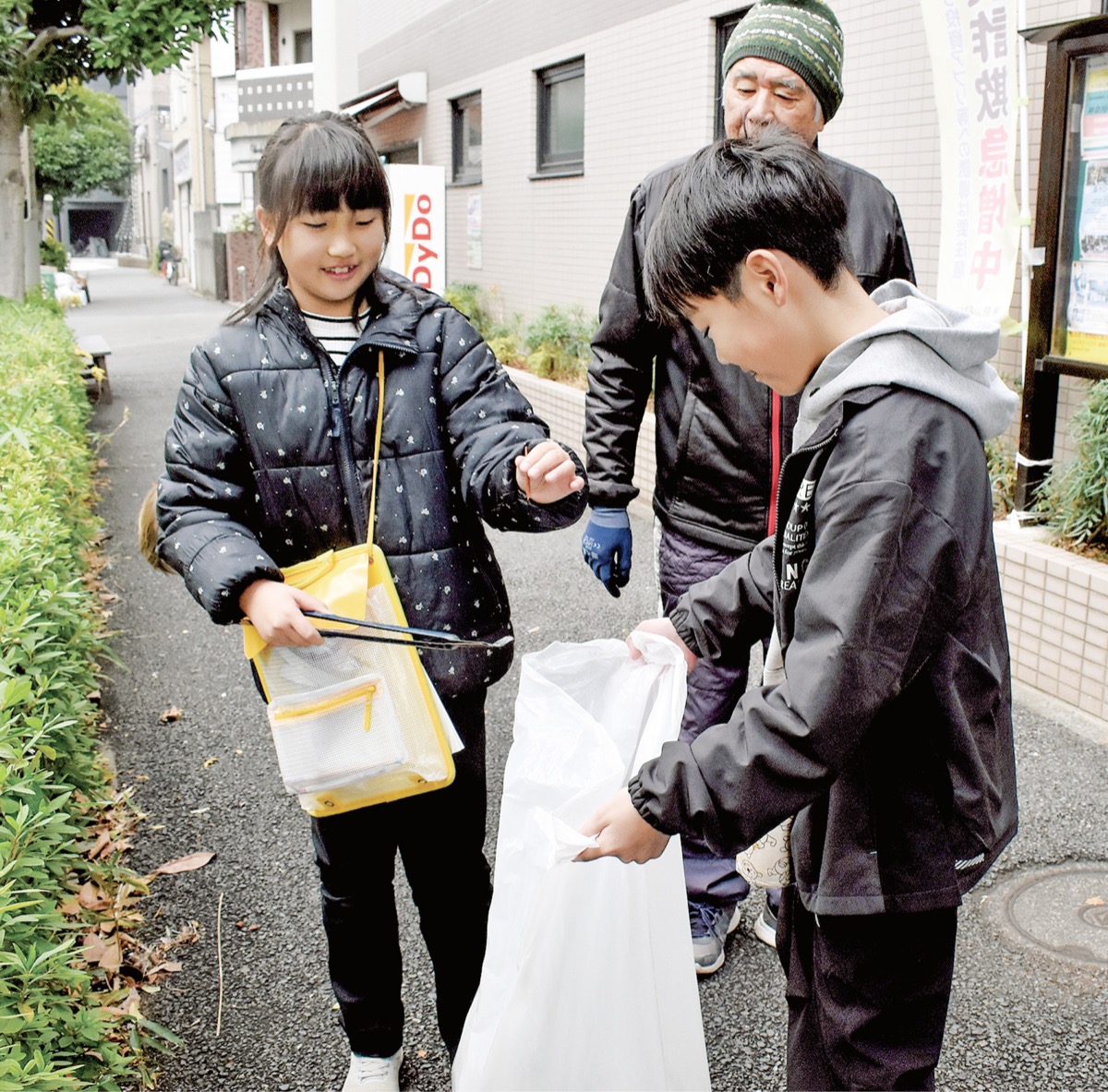 「大口　住みたい」街へ
