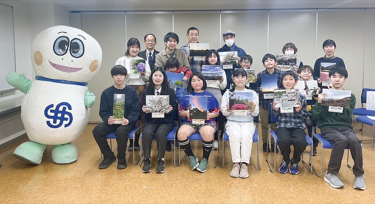 秀作20点を表彰