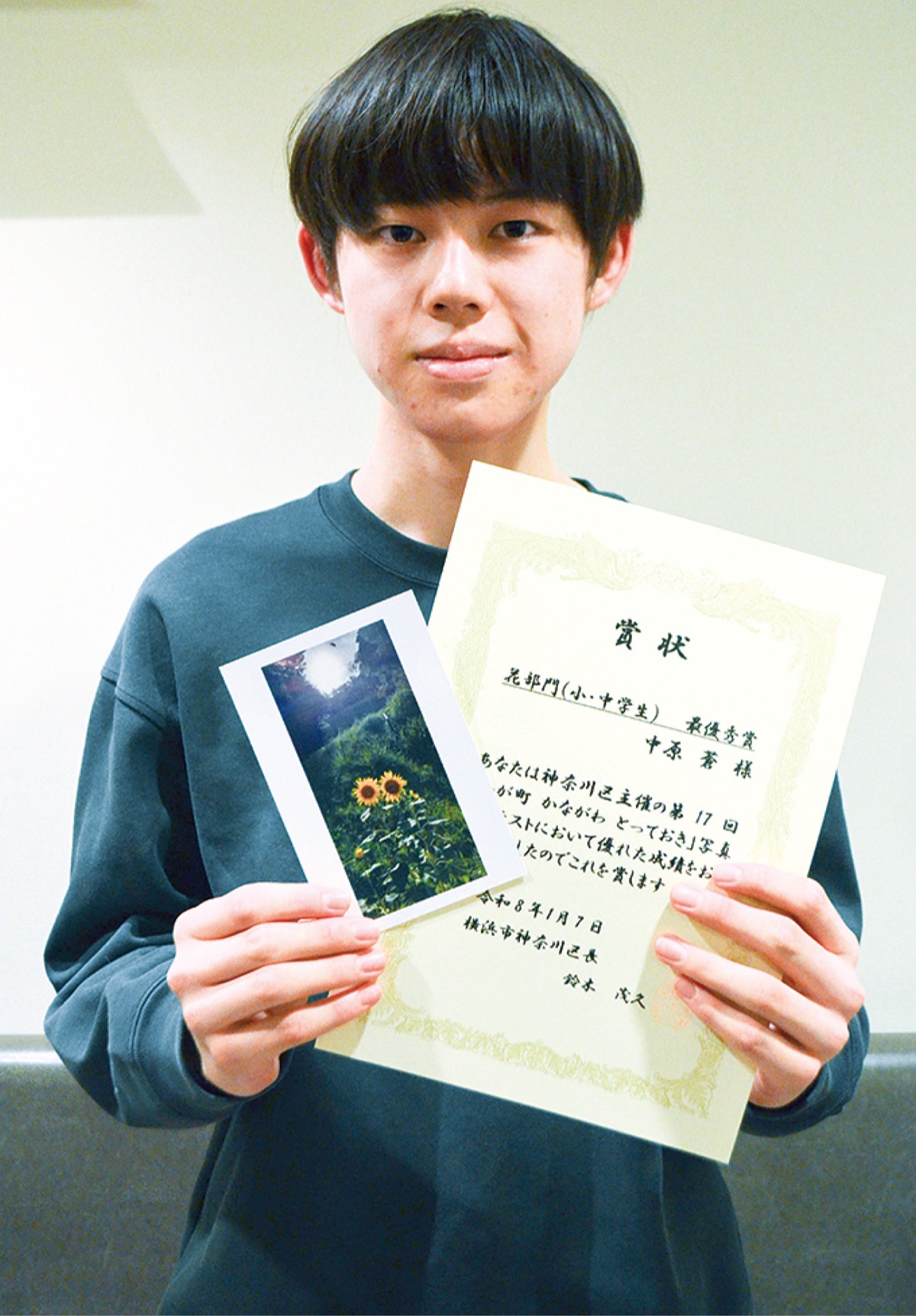 「地域のため」で最優秀賞