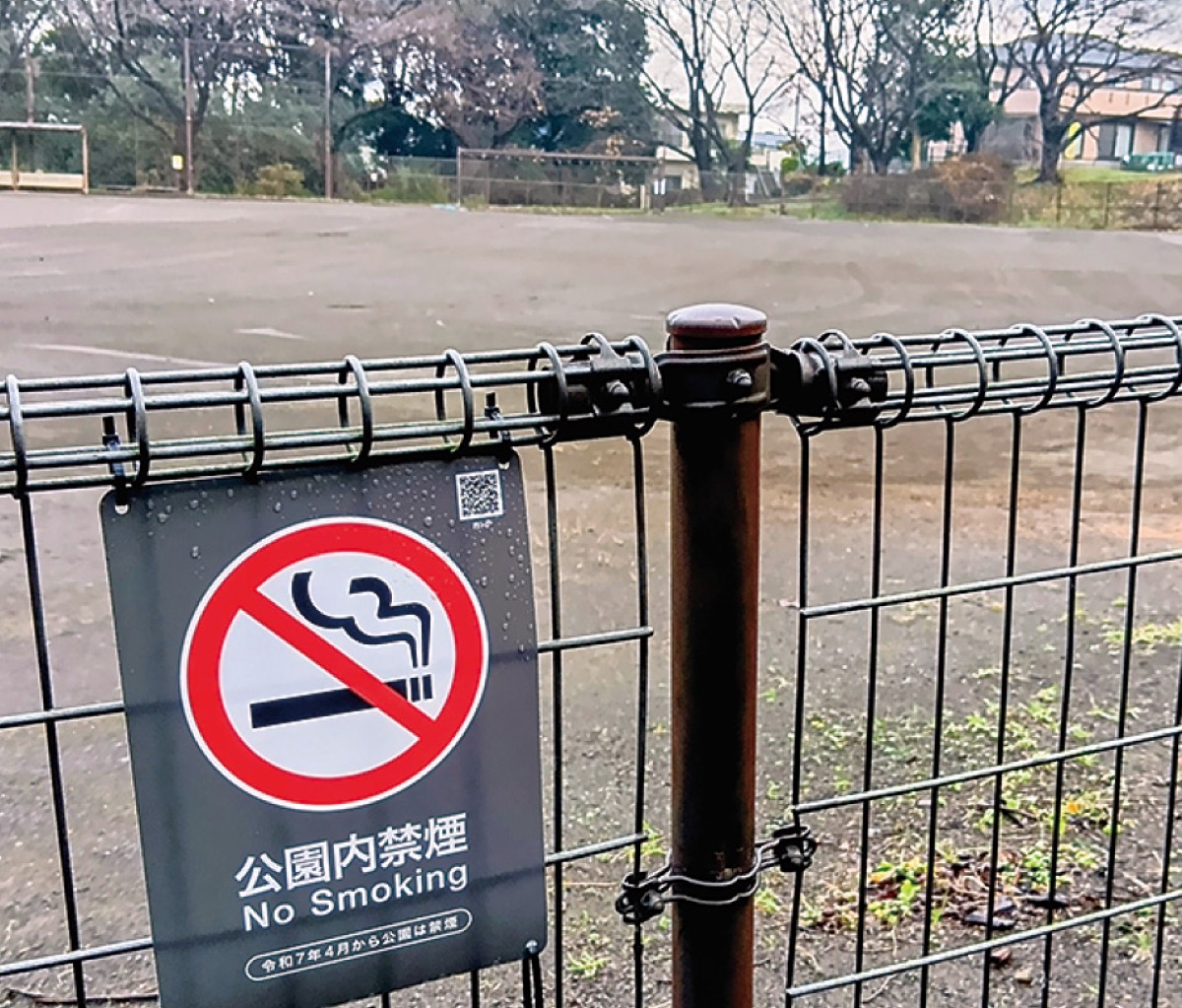 路上喫煙の禁止検討へ