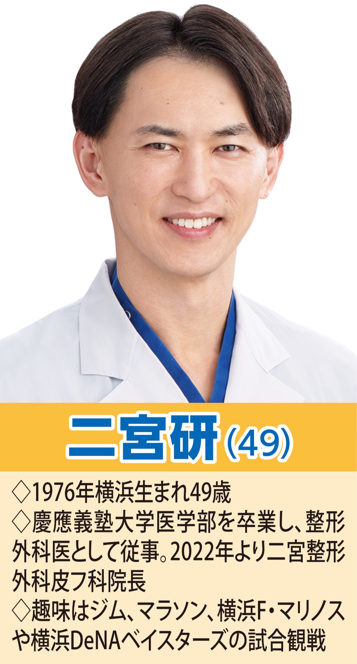 政策本位で暮らしを豊かに！