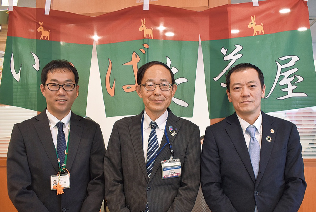 区長の人・まち探訪